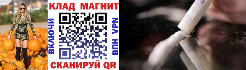 Названия наркотиков Невинномысск Метамфетамин А ПВП Конопля Мефедрон Кокаин Амфетамин
