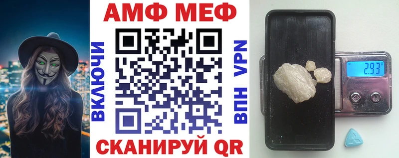 Amphetamine 98% Невинномысск