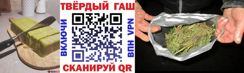 Еда ТГК конопля  купить наркотики цена  Невинномысск 