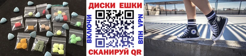 где найти наркотики  Невинномысск  Экстази 280мг 