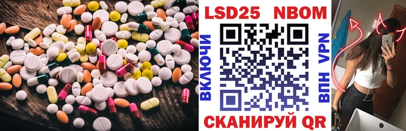 ЛСД экстази кислота  даркнет сайт  Невинномысск 