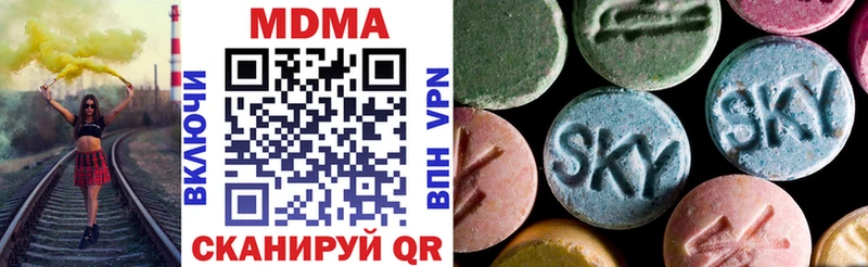 MDMA молли  Невинномысск 