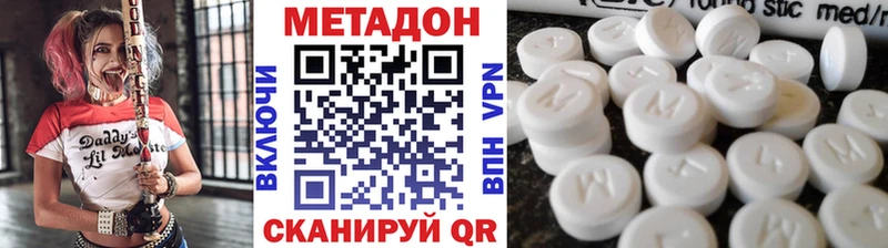 продажа наркотиков  Невинномысск  МЕТАДОН мёд 