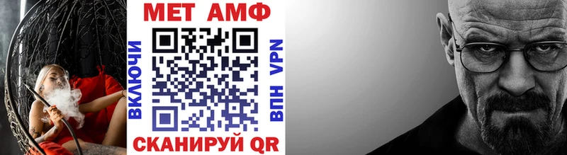 darknet формула Невинномысск Метамфетамин пудра