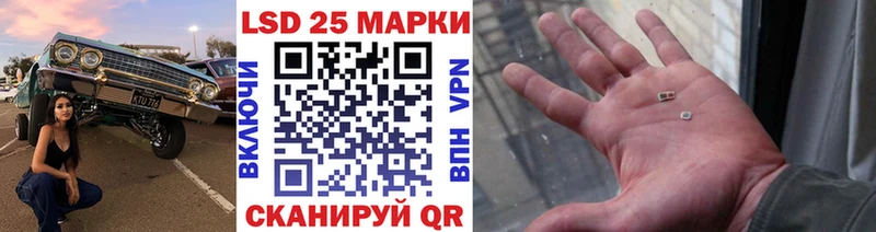 Марки NBOMe 1,8мг  Невинномысск 