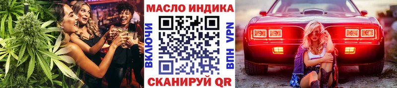дарнет шоп  Невинномысск  KRAKEN   ТГК Wax 