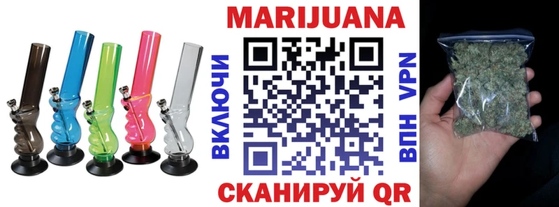 Шишки марихуана LSD WEED  Невинномысск 